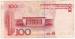 100 Yuan 1999