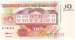 10 Gulden 1998