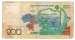 200 Tenge 2006