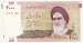 Front of 2000 Rials 2005