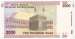 Back of 2000 Rials 2005