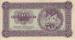 Back of 20 Lira 1945