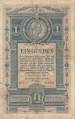 Back of 1 Gulden 1882