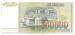 Back of 50,000 Dinara 1988 Replacement note