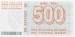 500 Dinara 1992