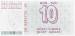 10 Dinara 1992