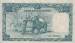 10 Kyat ND (1958)