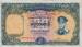 10 Kyat ND (1958)