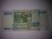 5000 Rubles 1995