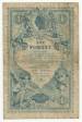 1 Gulden 1888
