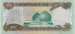 25 Dinars 1986