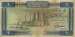 1 Dinar 1971 (ND)