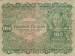 100 Kronen 1922