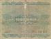 100 Kronen 1922