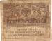 20 Rubles ND (1917)