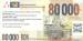 80 000 Ron - Reader's Digest