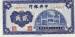 20 Cents = 2 Chiao ND (1931)