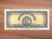 1 Pound 1956