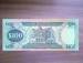 100 Dollars ND (1989)