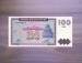 100 Dram 1993