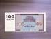 100 Dram 1993