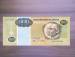 1000 Kwanzas Reajustados 1995
