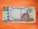 20 Dinars ND (2007)