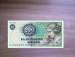 200 Kroner (20)03