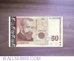 50 Leva 2006 50 Leva 2006