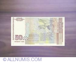 50 Leva 2006 50 Leva 2006