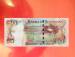 50 Pula 2005