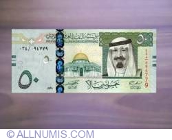50 Riyals 2007 (AH 1428)