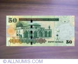 50 Riyals 2007 (AH 1428)