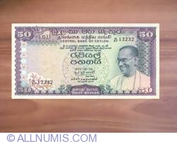 50 Rupees 1974 50 Rupees 1974