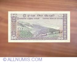 50 Rupees 1974 50 Rupees 1974