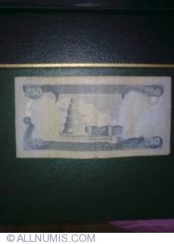 250 Dinars 2003 sign Falih Dawood Salman 250 Dinars 2003 sign Falih Dawood Salman