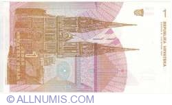 1 Dinar 1991