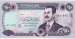 250 Dinars 1995