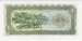 Back of 5 Kip ND (1979)