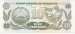 Back of 10 Centavos 1991