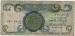 1 Dinar 1984 (AH 1405)