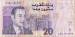 20 Dirhams 2005