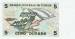 Back of 5 Dinars 1993