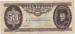 Front of 50 Forint 1989