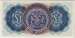1 Pound 1957