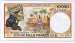 10000 Francs 1985 2 signatures