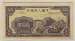 200 Yuan 1949 - Great Wall