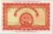 10 Shillings 1958