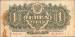 Spatele 1 Zloty 1944
