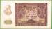Fata 100 Zlotych 1940